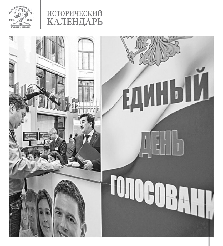 1 июня 2012 года возвращены прямые выборы глав регионов России