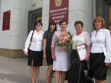 Награждение организаторов выборов. 05.2012г